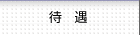 �ҋ�